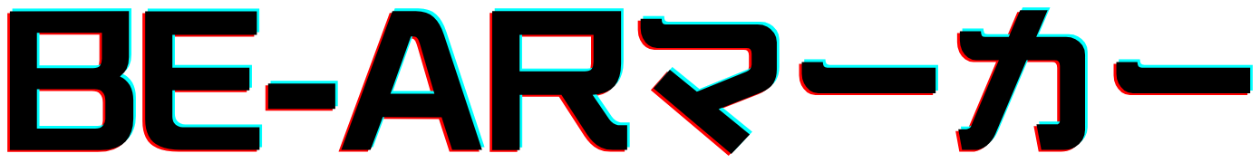 BE-ARマーカー